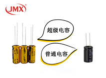 一图“秒懂”超级电容与普通电容区别的绘本 一图“秒懂”超级电容与普通电容区别的绘本